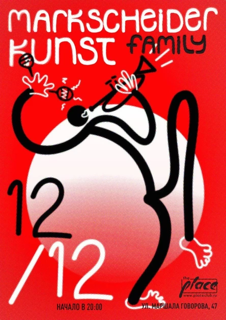 Markscheider Kunst Family