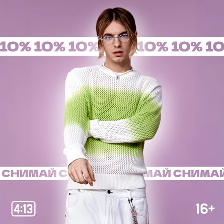 бурито