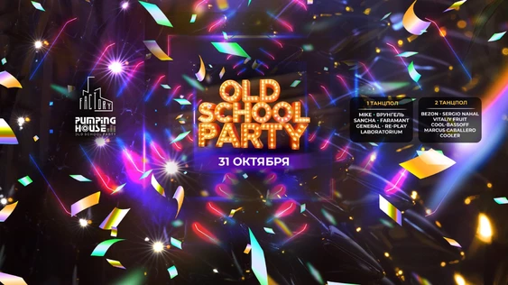 OLD SCHOOL PARTY l 31.10.2025 l FACTORY