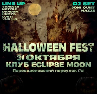 HALLOWEEN FEST