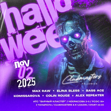 Clubmasters Halloween