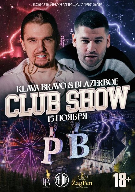 KLAVA BRAVO & blazerboe