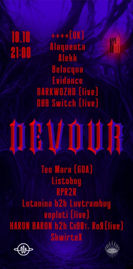 DEVOUR