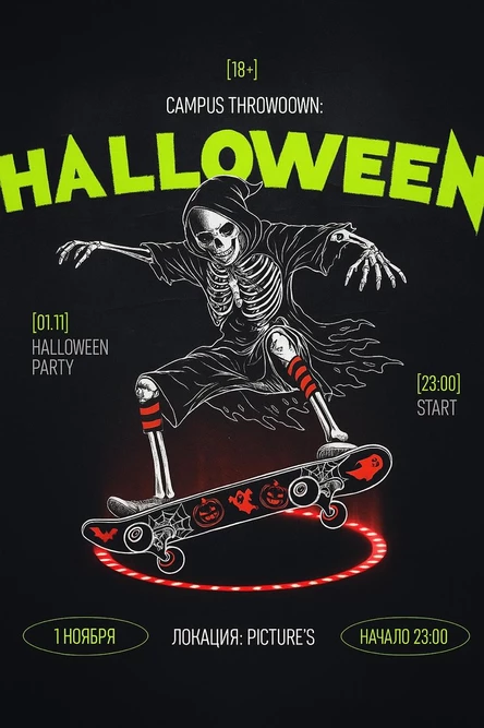Campus Throwdown - HALLOWEEN
