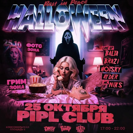 HALLOWEEN IN MOSCOW