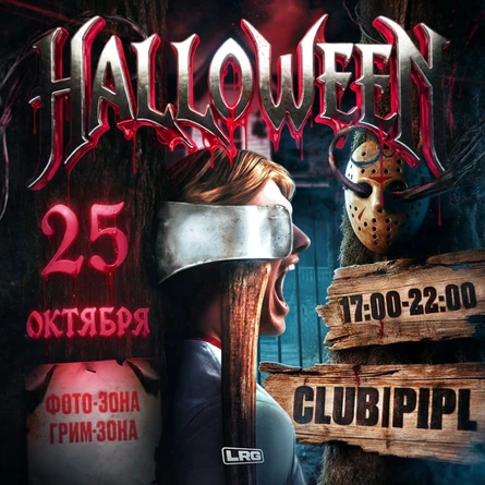 HALLOWEEN | BY LARGENT