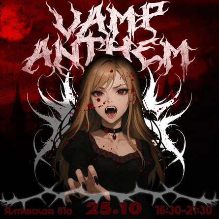 VAMP ANTHEM