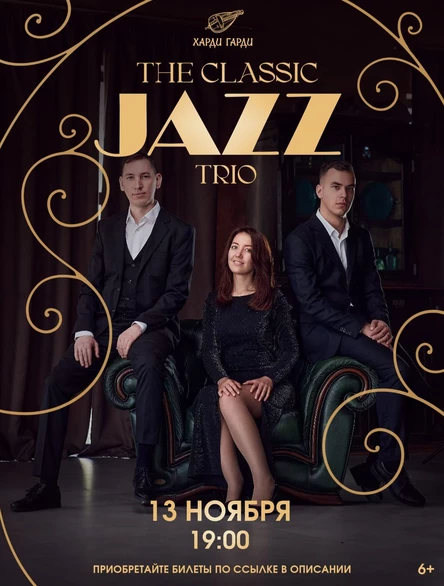 The Classic Jazz Trio