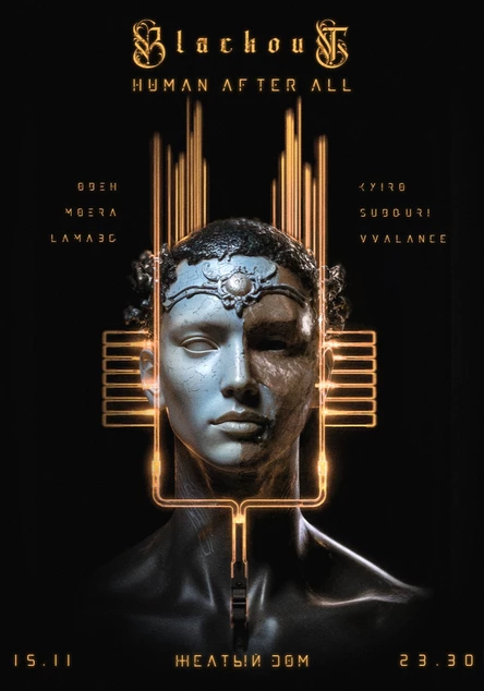 BLACKOUT: HUMAN AFTER ALL