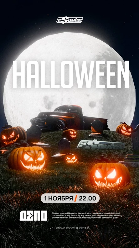 2$OVKA HELLOWEEN