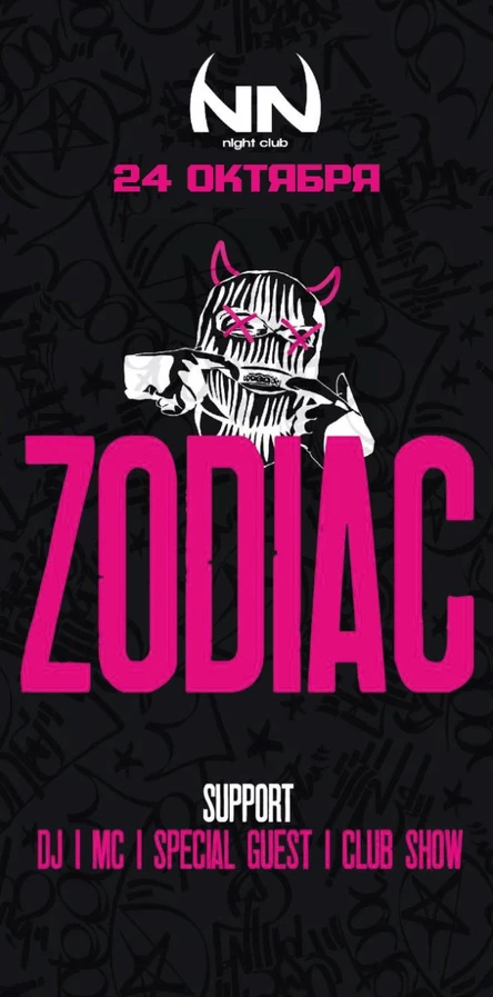 ZODIAC