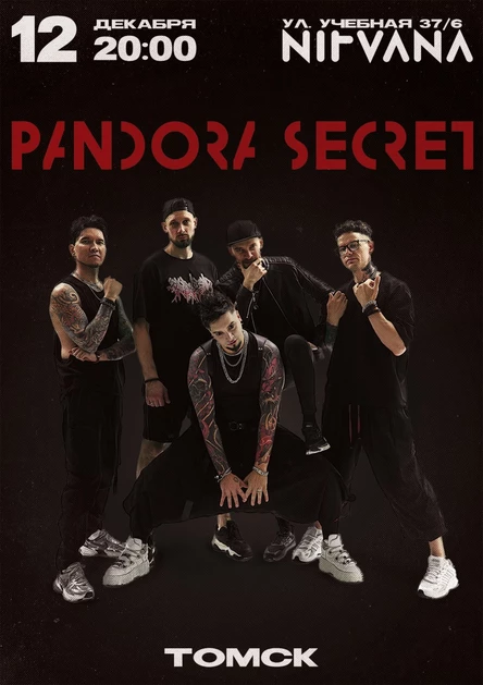 PANDORA SECRET | ТОМСК | 12 ДЕКАБРЯ | NIRVANA COVER PUB