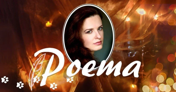 Poema! Dj Екатерина Некошка