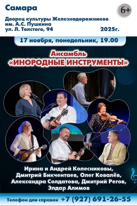 "Полочка для чуда"