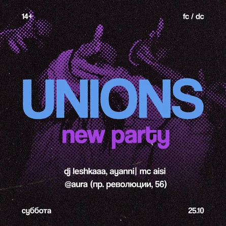 UNIONS PARTY