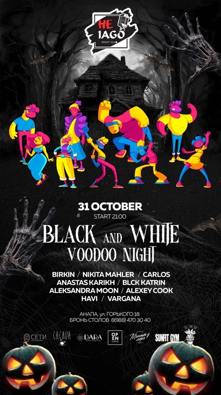 Black and White VOODOO NIGHT