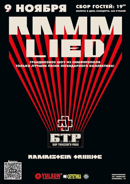 9.11.25 RAMMLIED: Rammstein Tribute Show