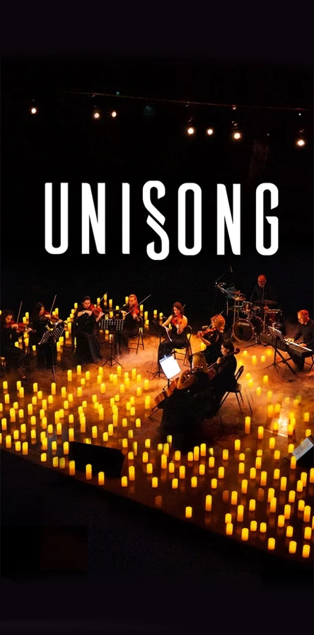 Unisong. 1000 огней Рождества