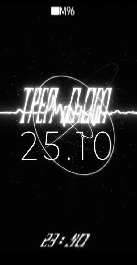 Тр*п дом: Welcome to memories