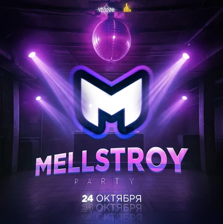 VIVIENNE | mellstroy party