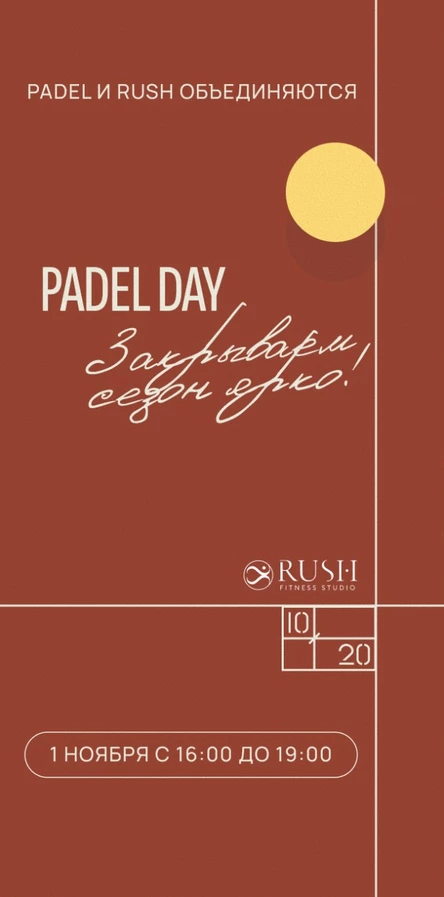 PADEL DAY "sport&aesthetic"