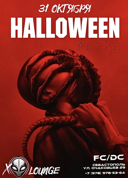 31.10.2025 Halloween: Alien