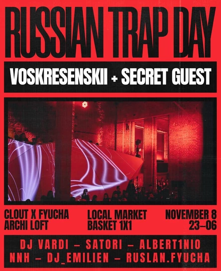 Russian Trap Day
