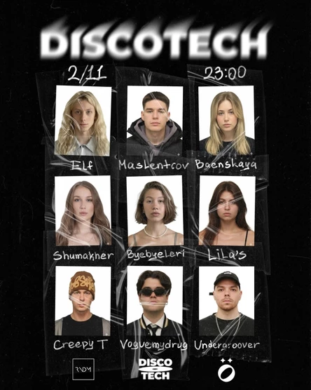 discotech // 2 ноября, RNDM
