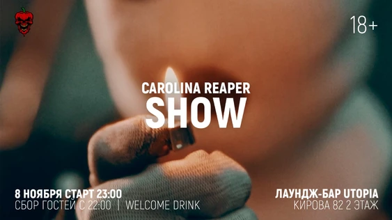 CAROLINA REAPER SHOW
