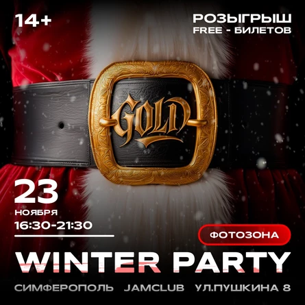 GOLD | PARTY