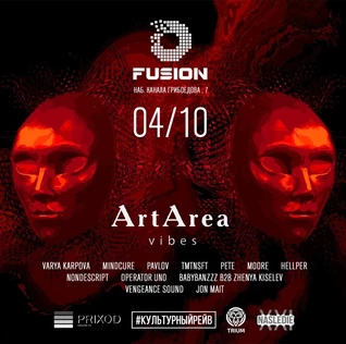 ArtArea.vibes