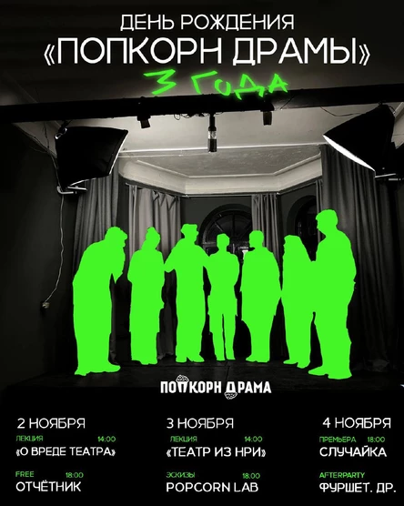 Класс-концерт