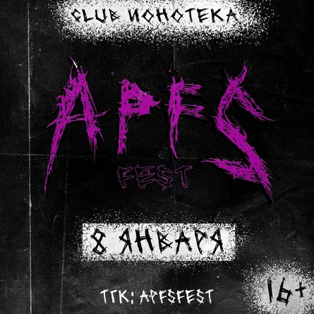 APFS FEST