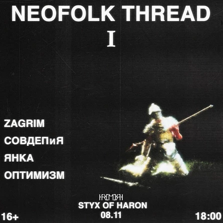 NEOFOLK THREAD I
