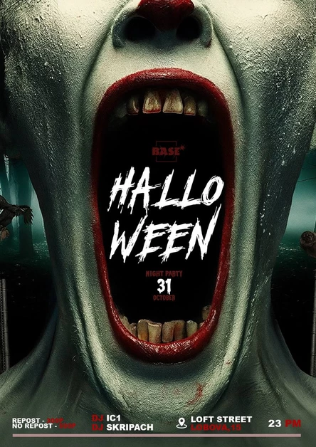 31 ОКТЯБРЯ x HALLOWEEN