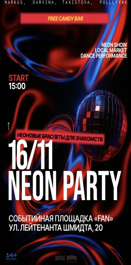 NEON PARTY