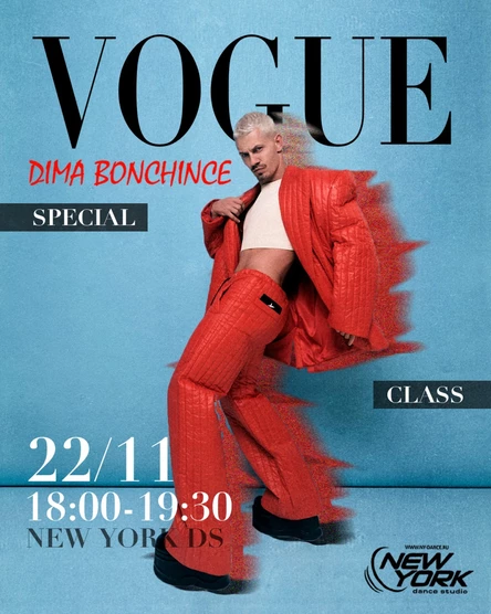 DIMA BONCHINCHE | 22 НОЯБРЯ | VOGUE