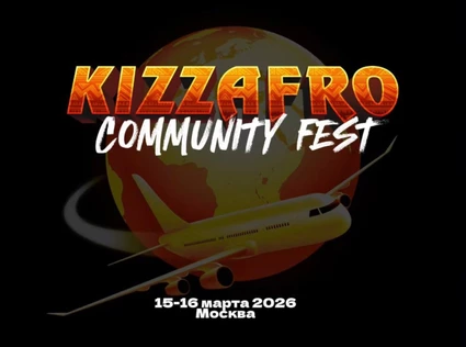 KIZZAFRO COMMUNITY FEST