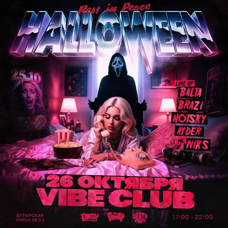 HALLOWEEN IN MOSCOW 2