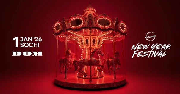 NEW YEAR FESTIVAL