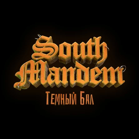 ТЁМНЫЙ БАЛ