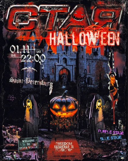 СТАЯ HALLOWEEN ДЕНЬ 2 / САНКТ-ПЕТЕРБУРГ / 1.11 / FREEDOM / 18+