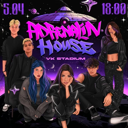 AdrenalinHouse в Москве 5 апреля