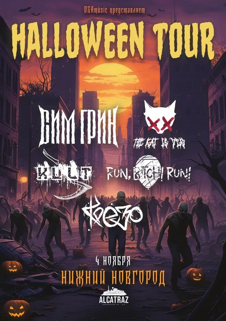 4.11 | HH | КРЕЗО