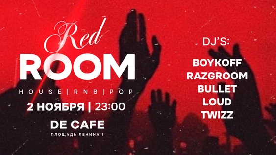 RED ROOM