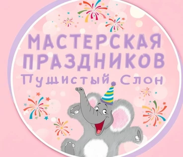 Новогодняя ёлка