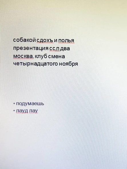 Презентация СС.П2