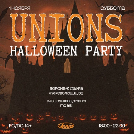 UNIONS & HALLOWEEN