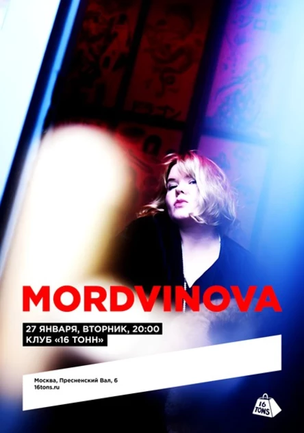 MORDVINOVA