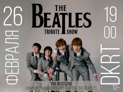 The BeatLove – трибьют группы The Beatles